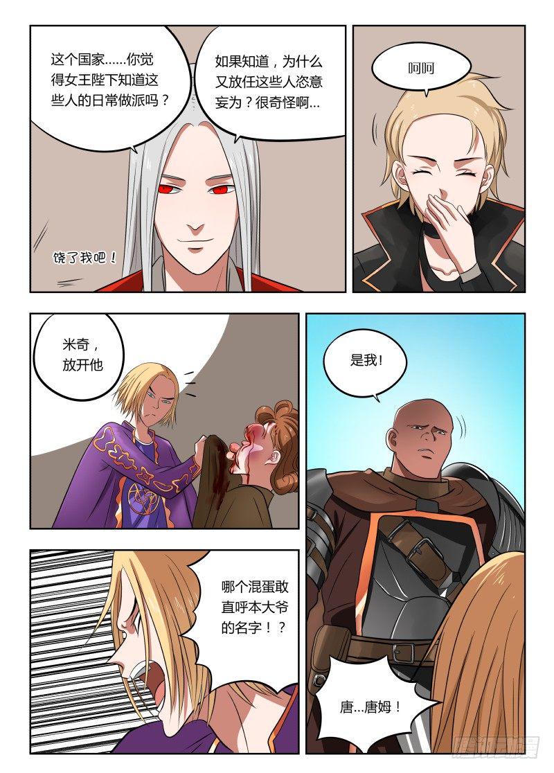 022 我是参赛的11