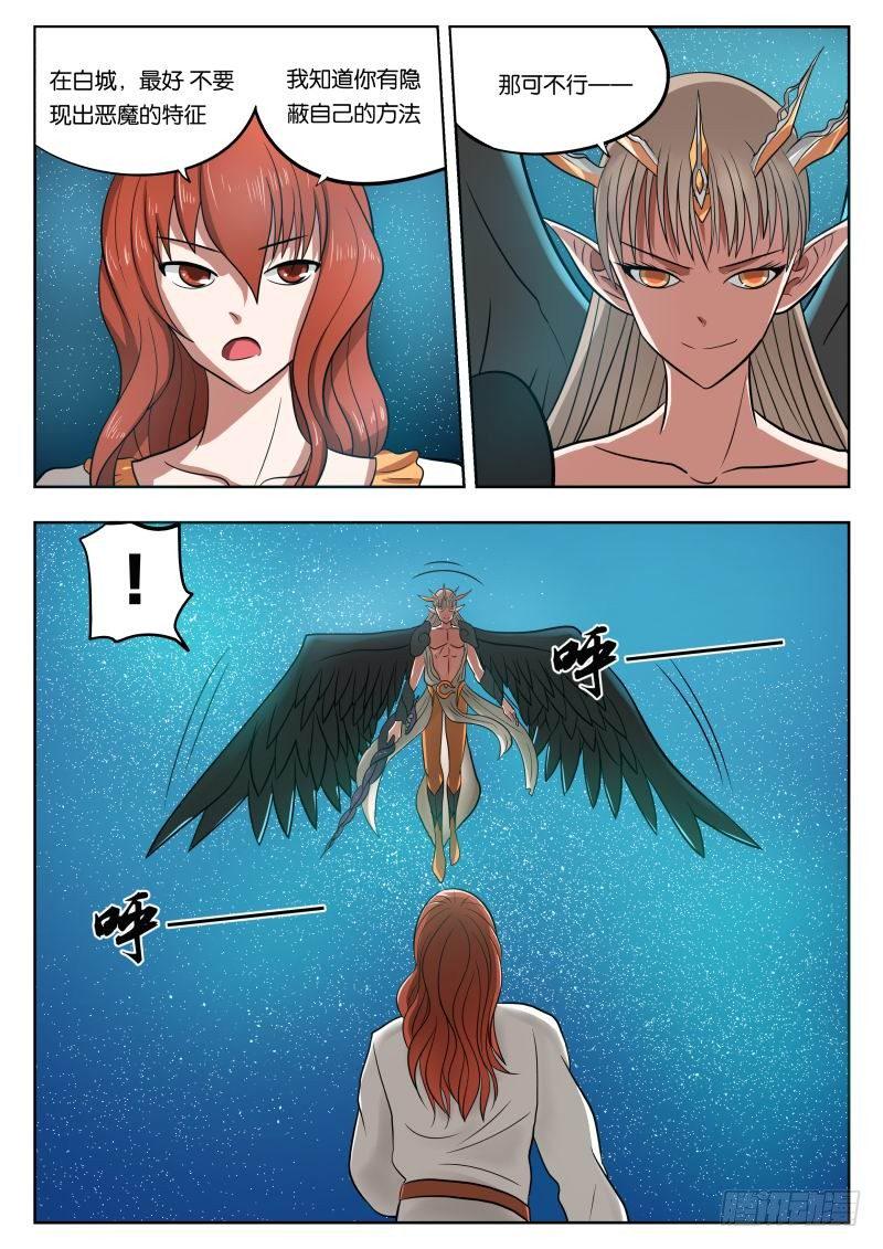 028 月轮之下12