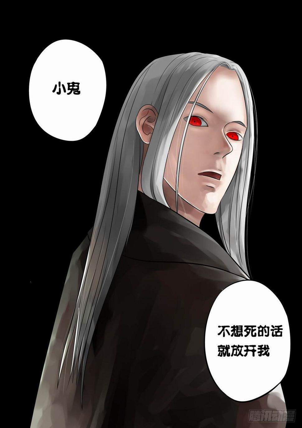 003 黑市见闻10