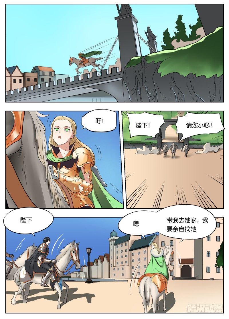 037 副手6