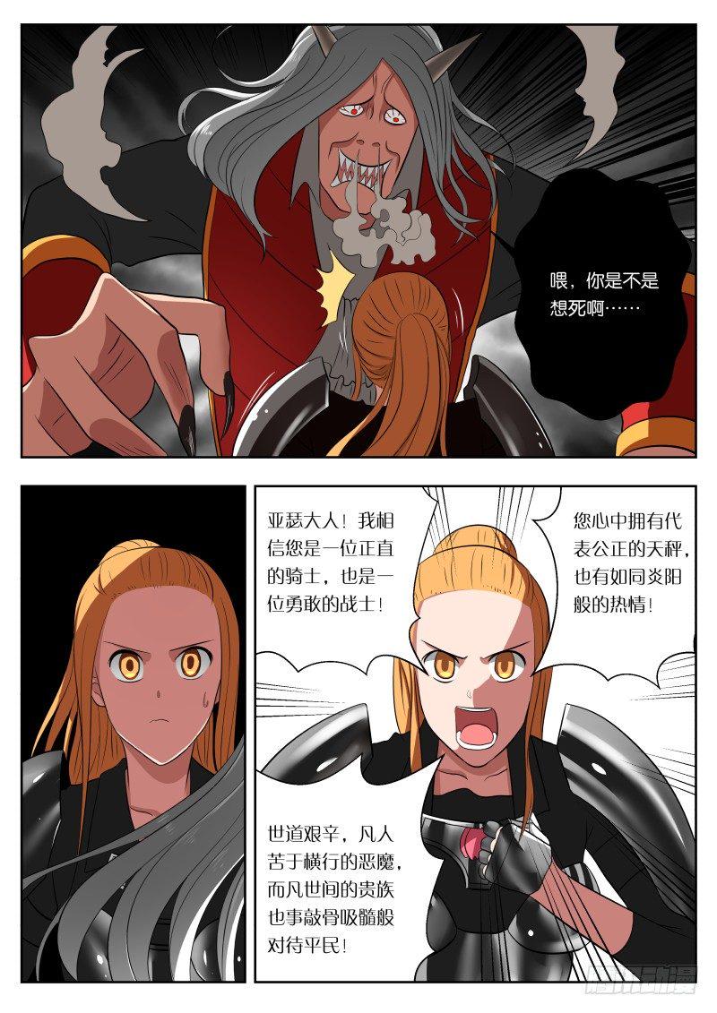 010 导师大人3