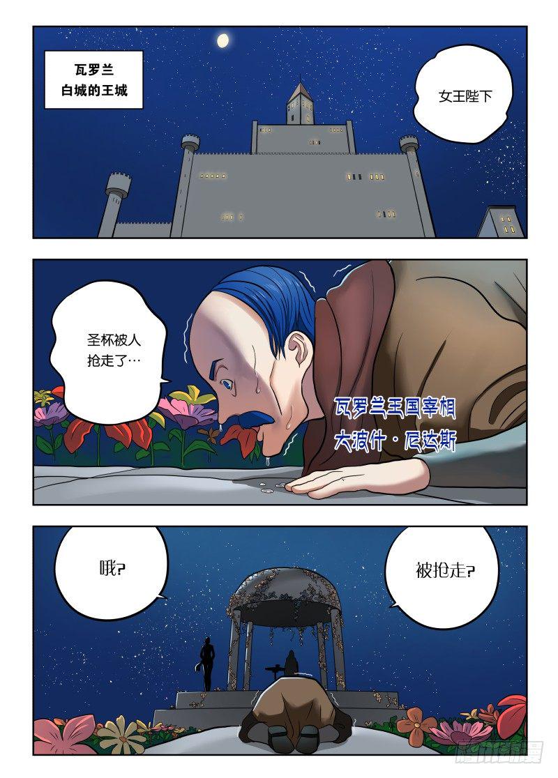 018 大家都坏蛋1