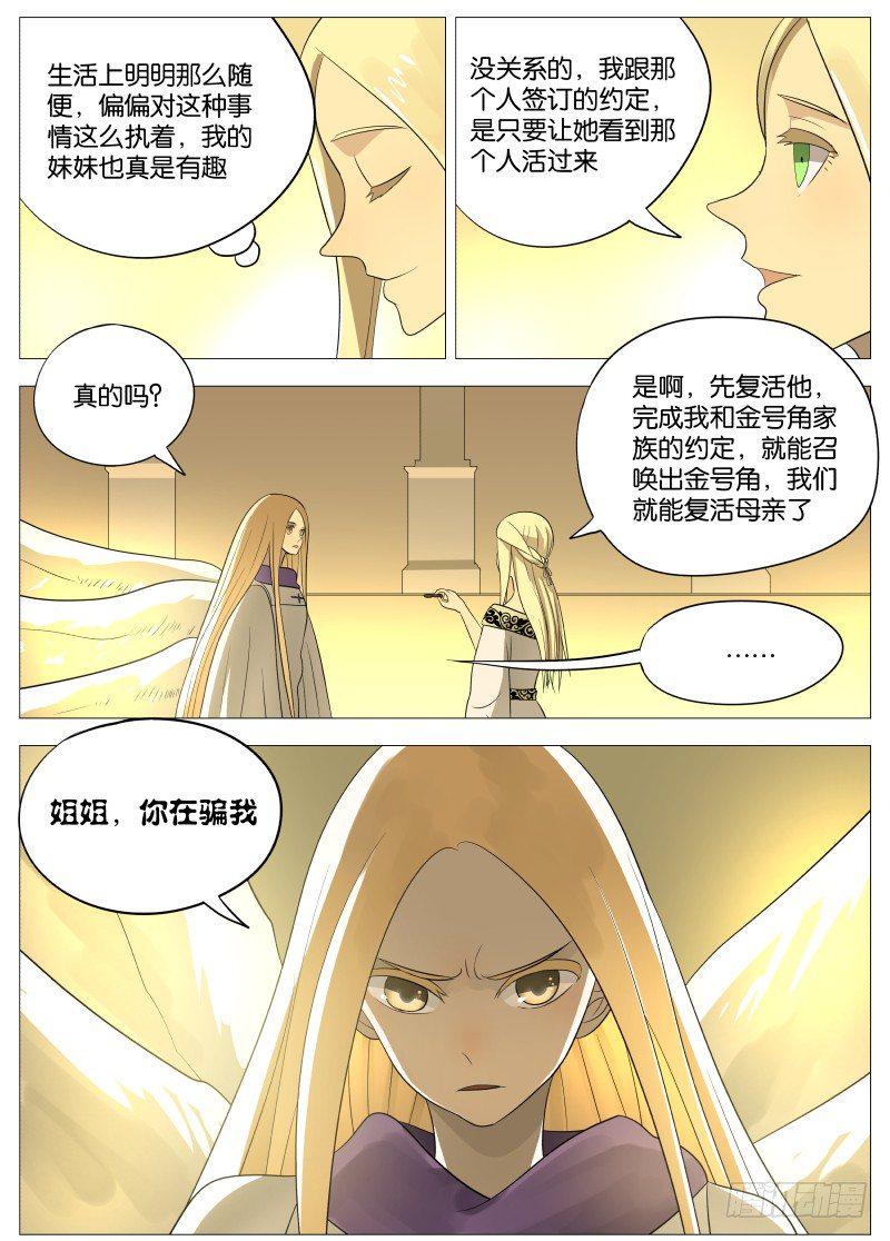 067 老女人111