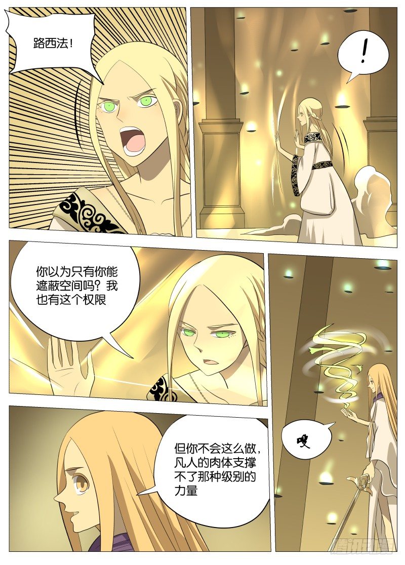 迎风而上26