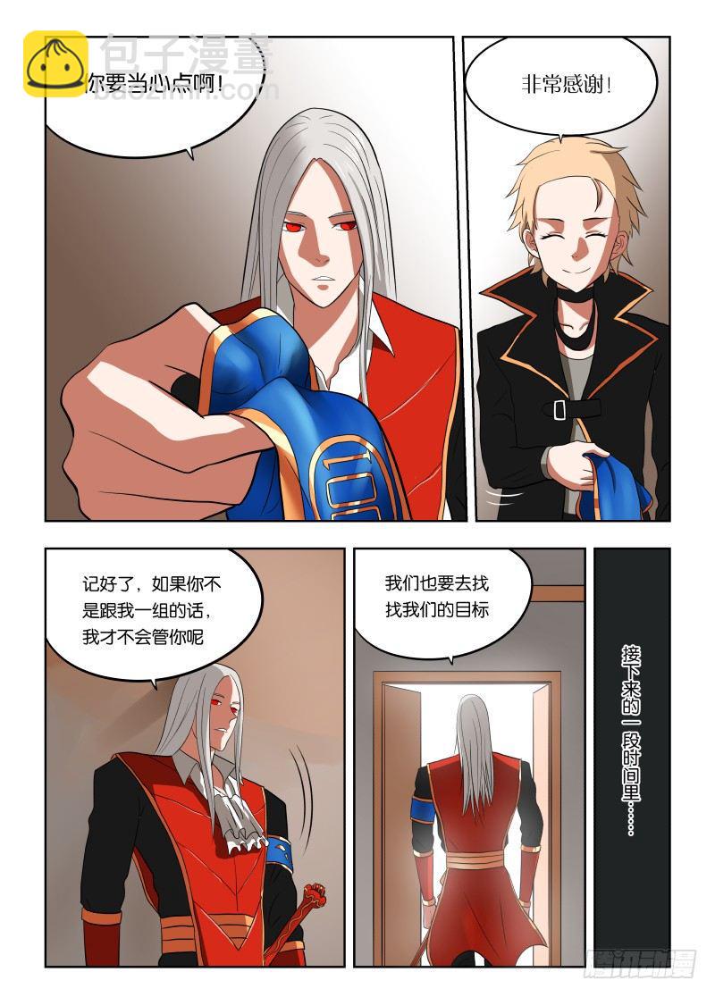 023 带你装逼带你飞8