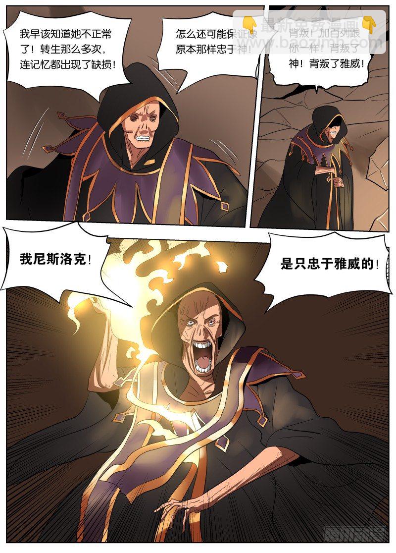037 副手17