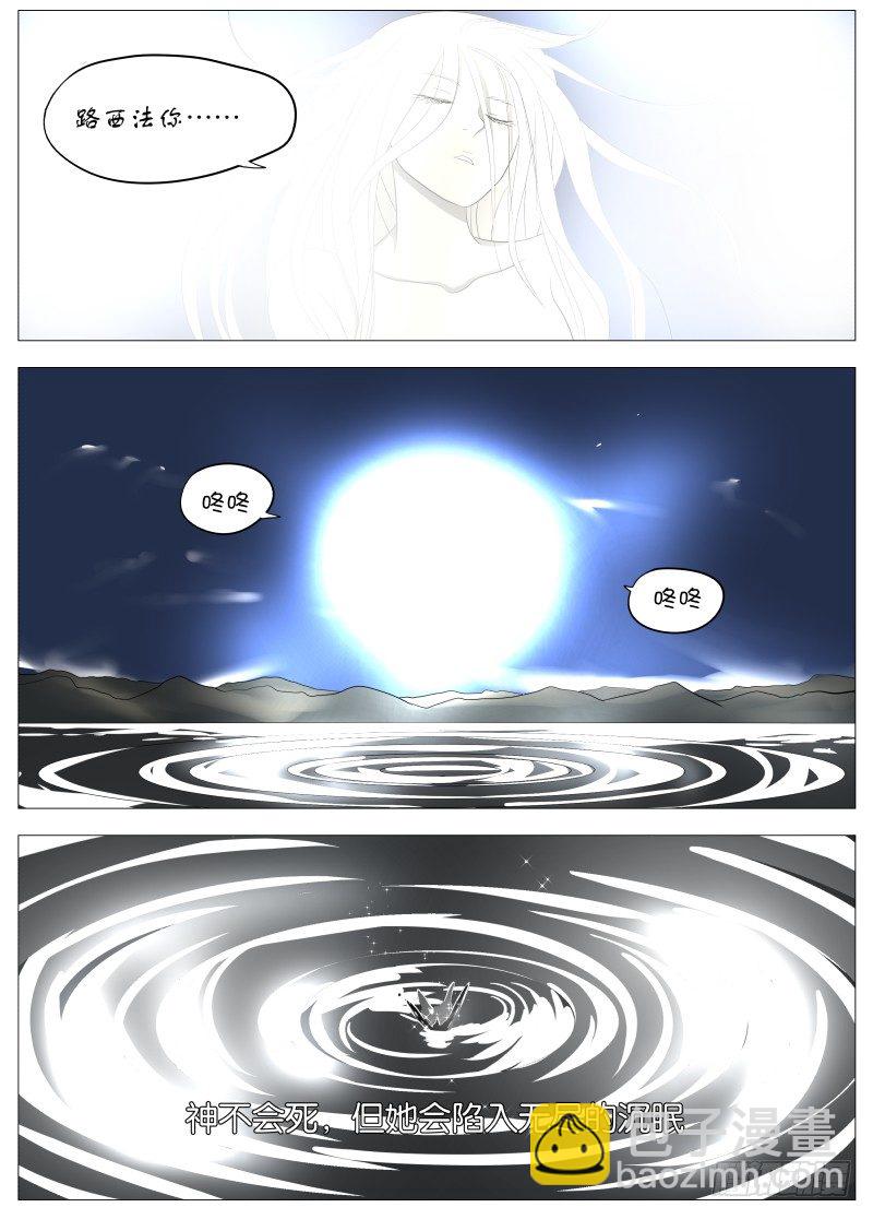 050 长出来了12