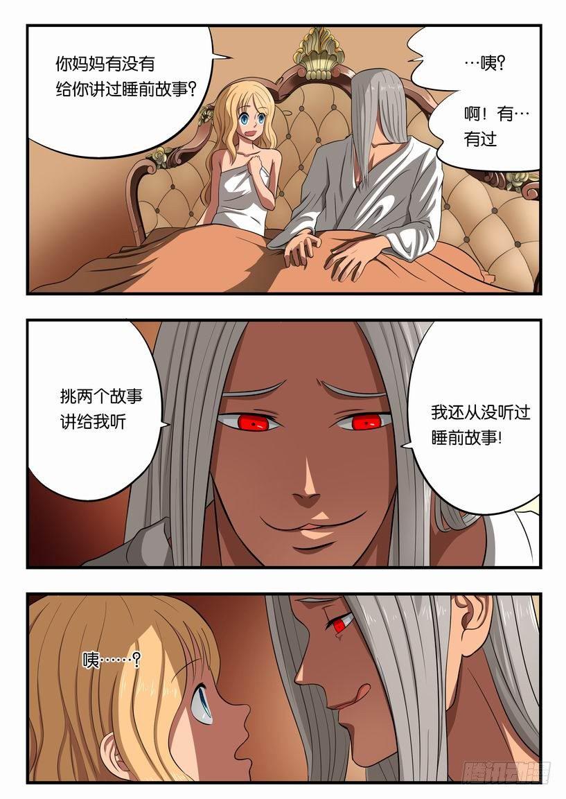 005 卡姆兰第三公主5