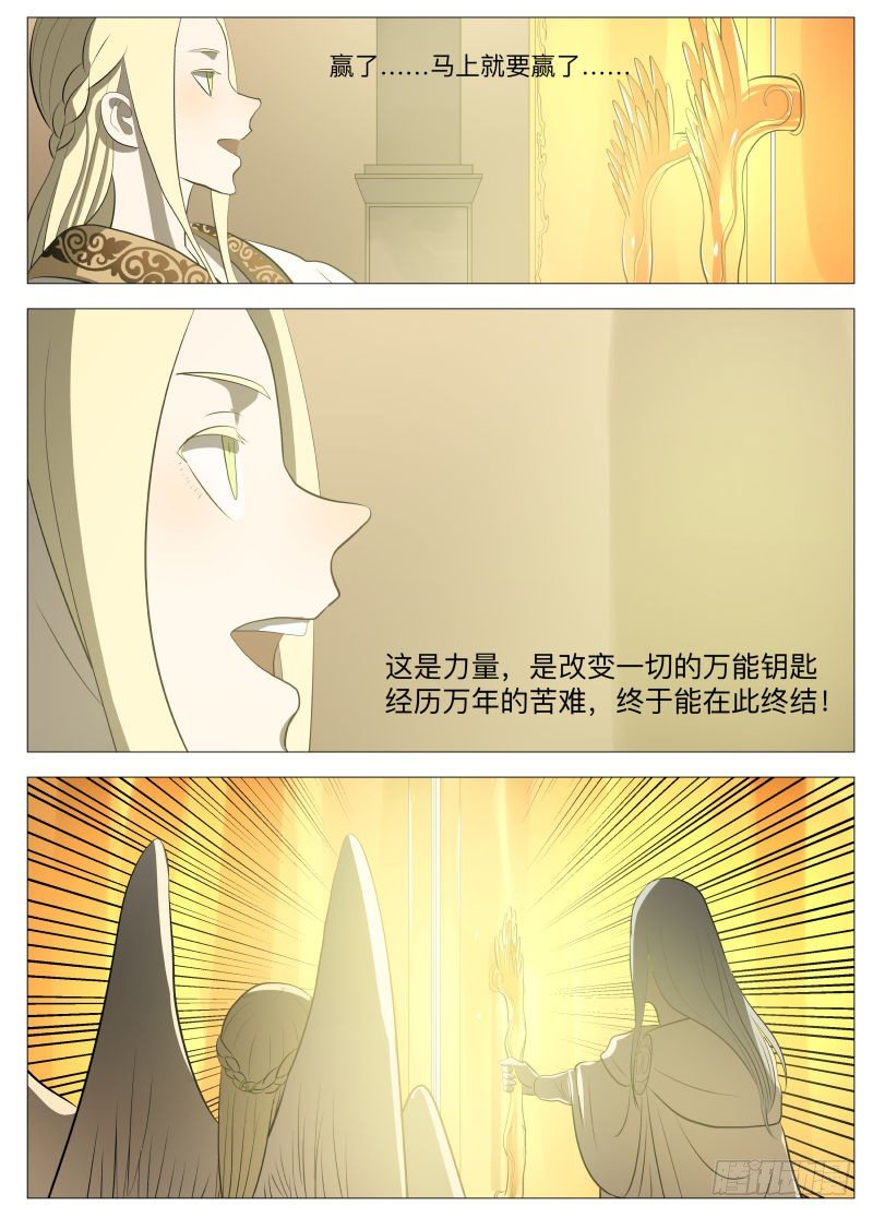 开门29