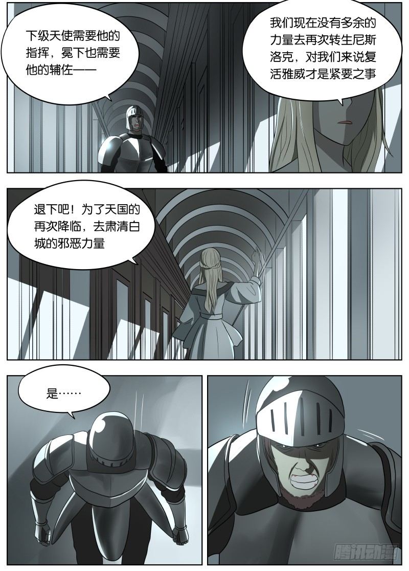 041 暴露6