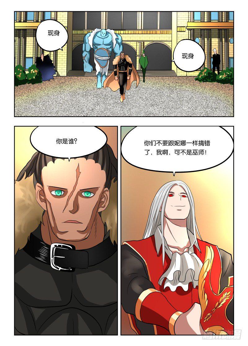 013 武装讨薪17