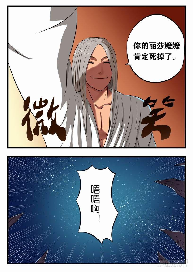 005 卡姆兰第三公主16