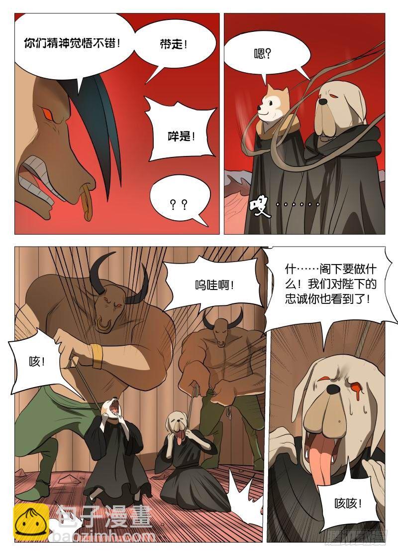 还是为了和平17