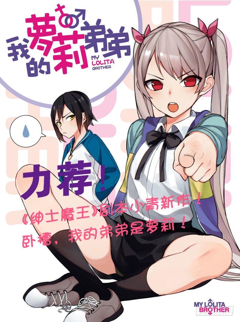 045 你的儿童套餐18