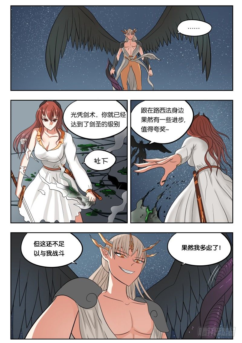 029 又捡一个！3