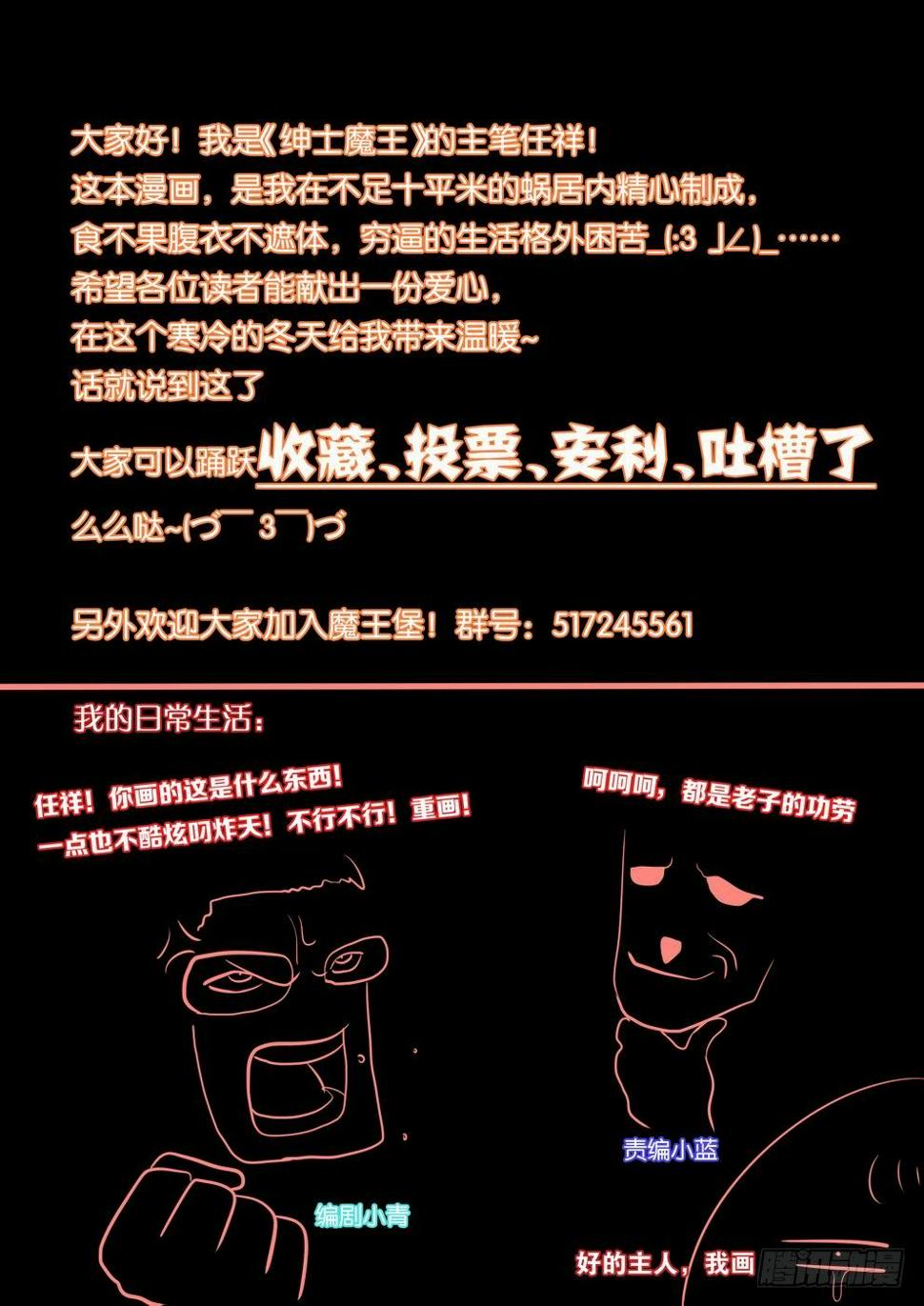 003 黑市见闻13