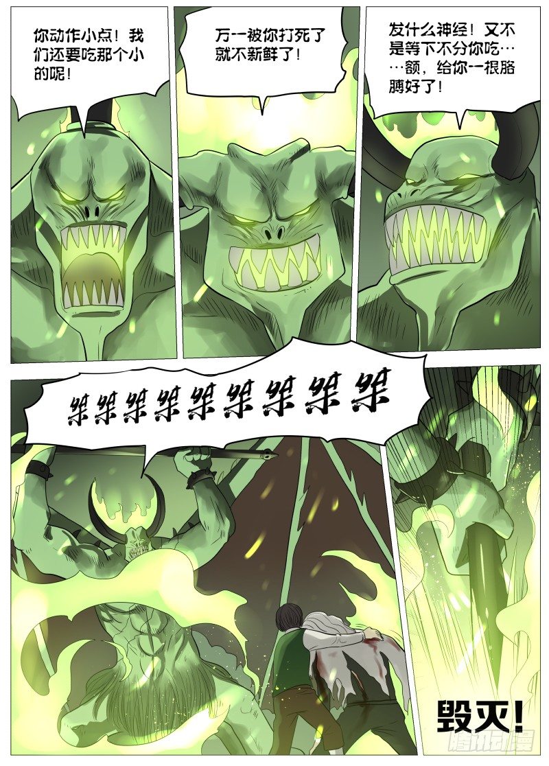 048 谁的梦16