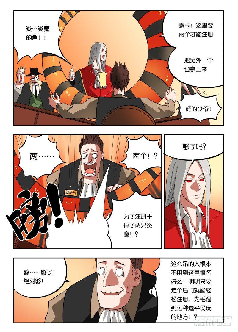 017 你们对力量一无所知！13