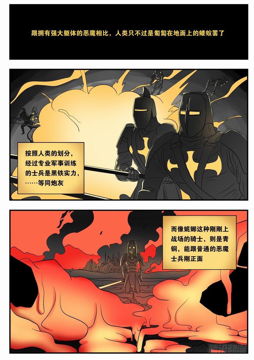008 我在这个屯打猎1