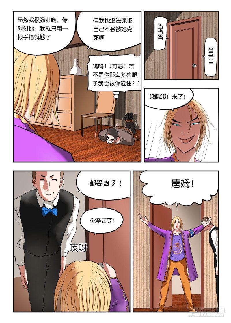 024 暴力解决不了问题2