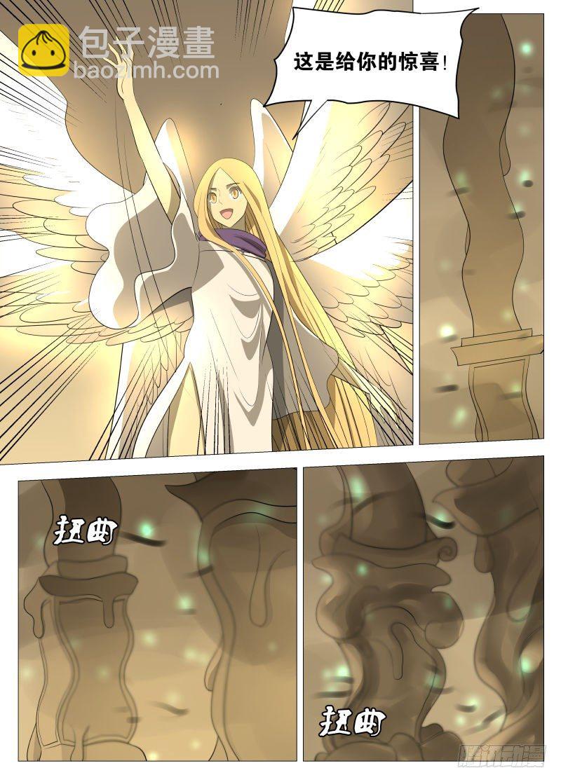 神之力16