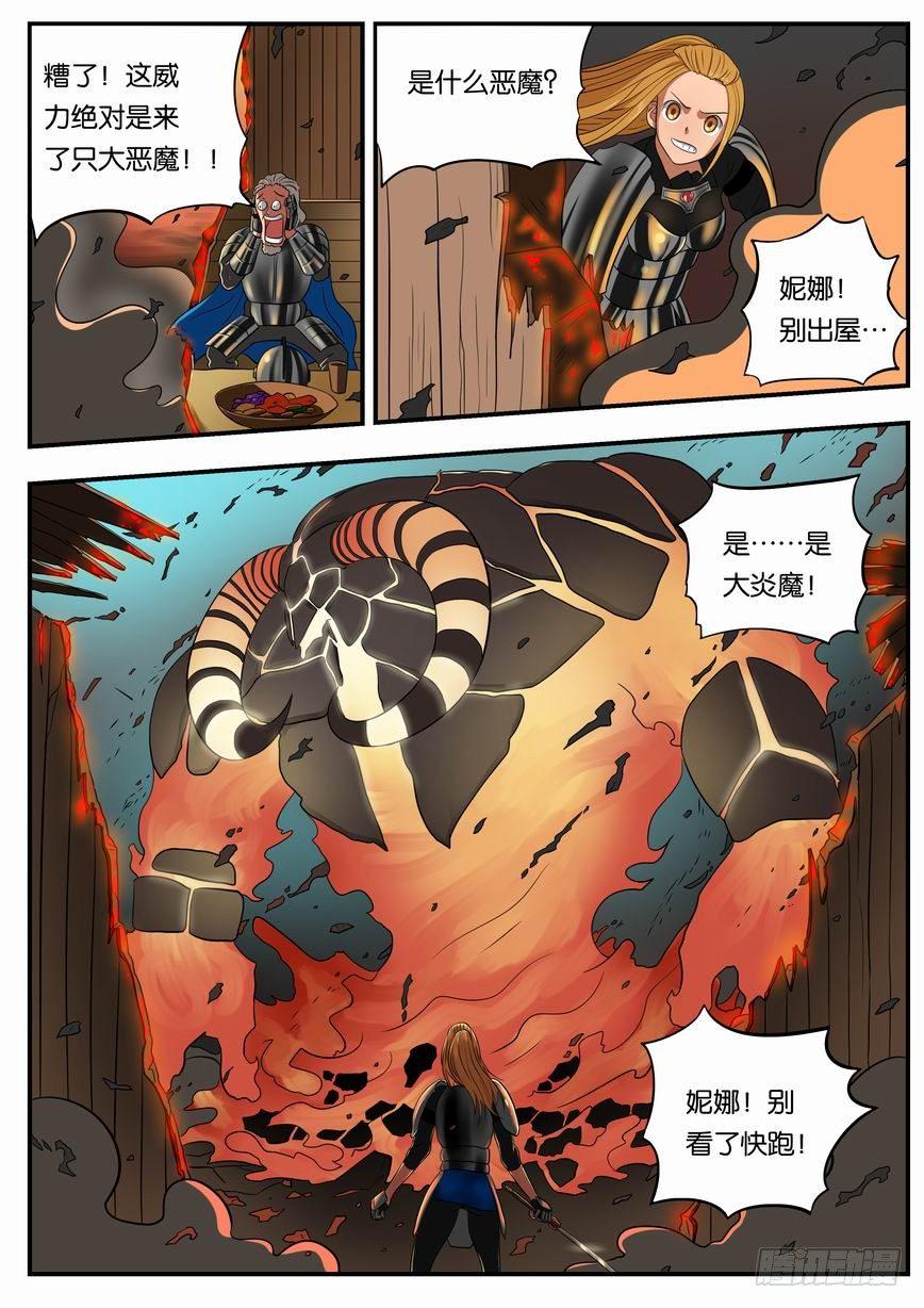 007 瓦罗兰骑士团9