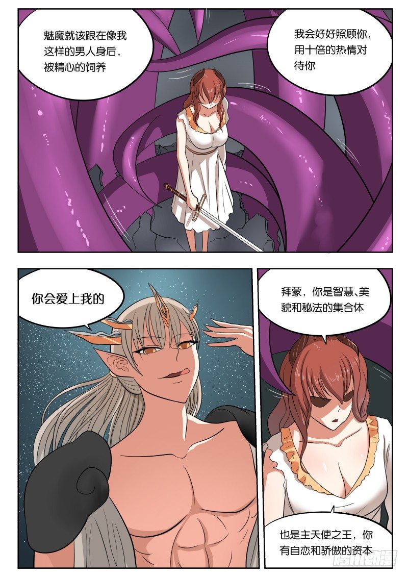 029 又捡一个！7