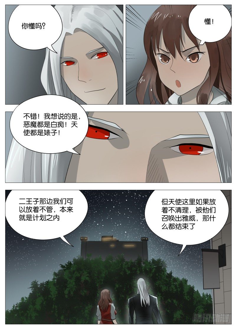 058 屈辱13