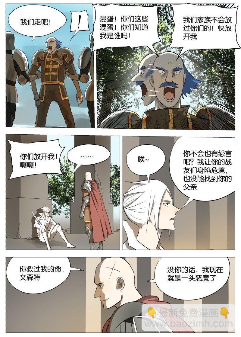 迎风而上35