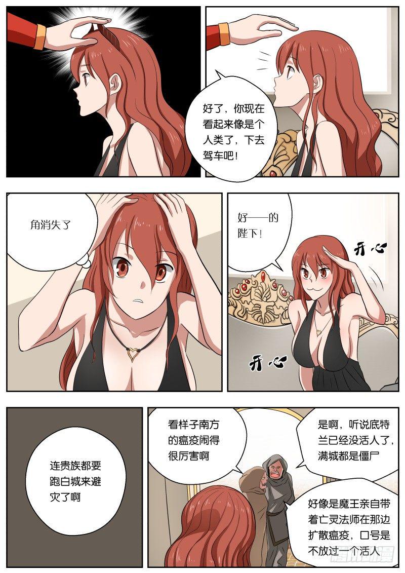 011 白城3