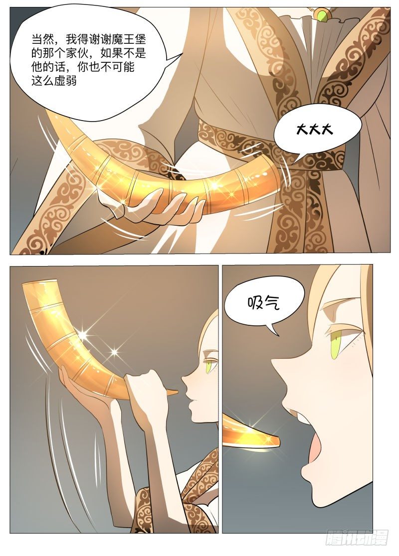 吞噬110
