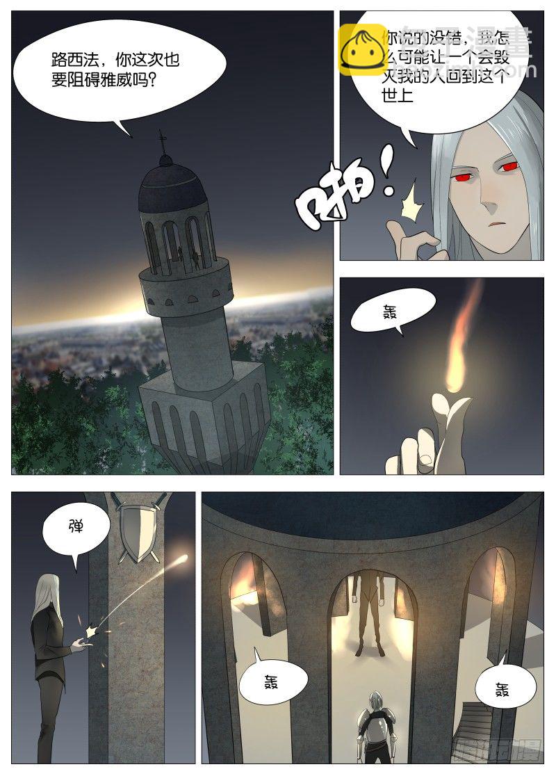 062 吞噬11
