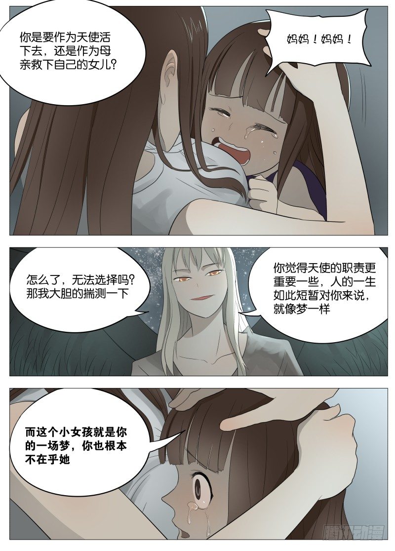 055 答案21