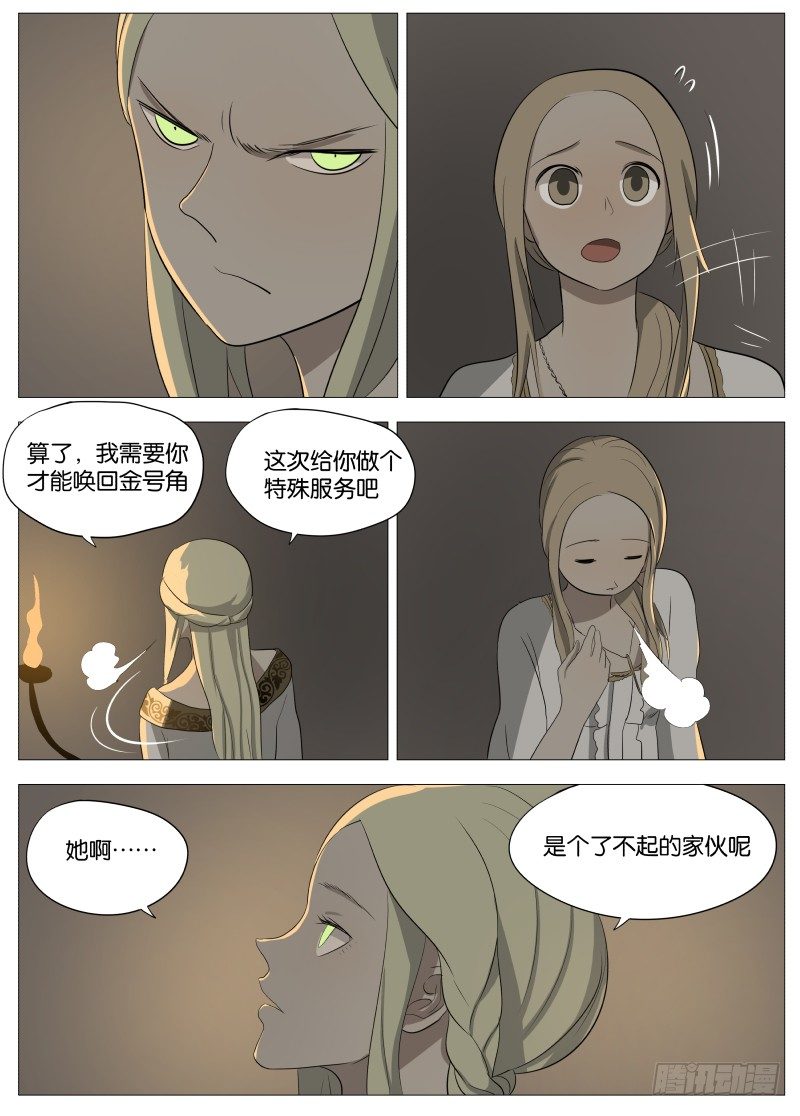051 长出来了29