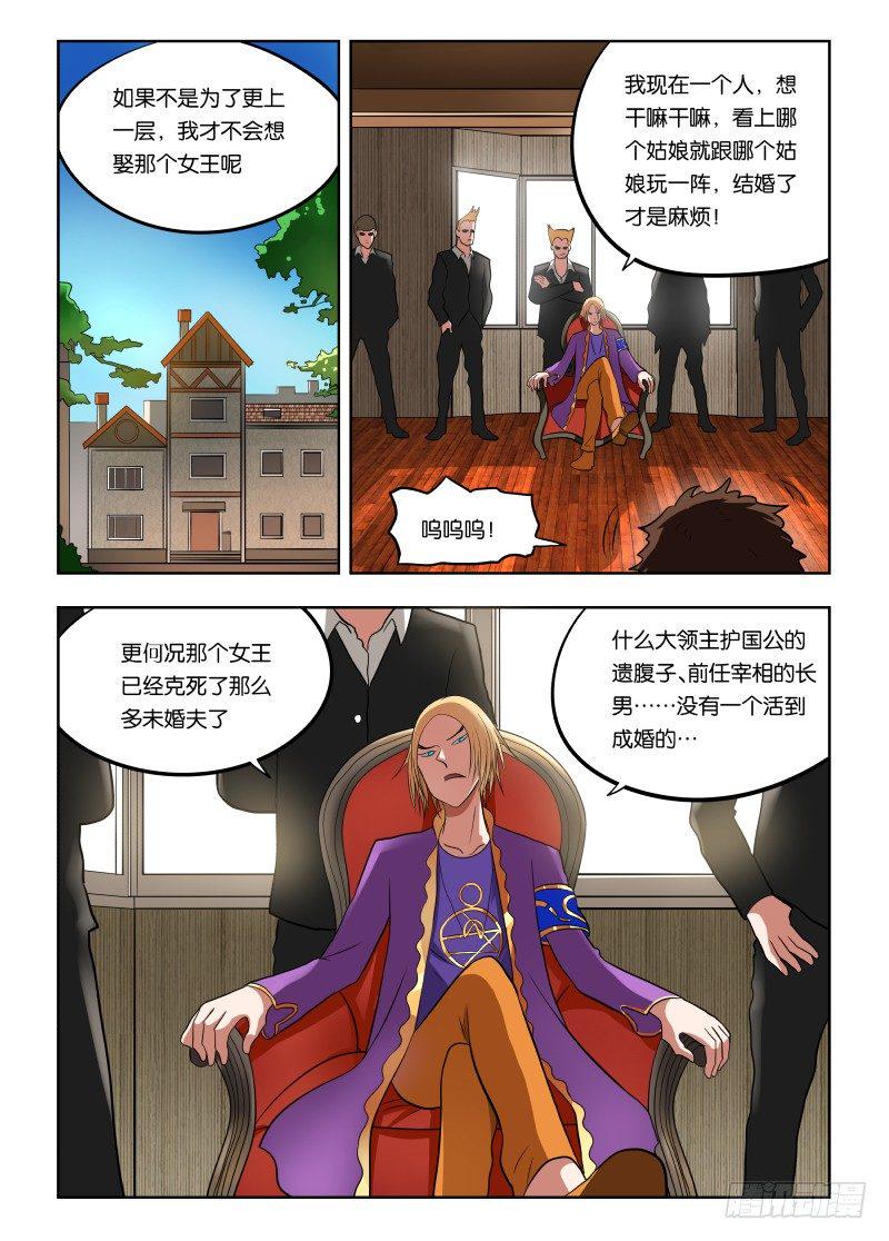 024 暴力解决不了问题1