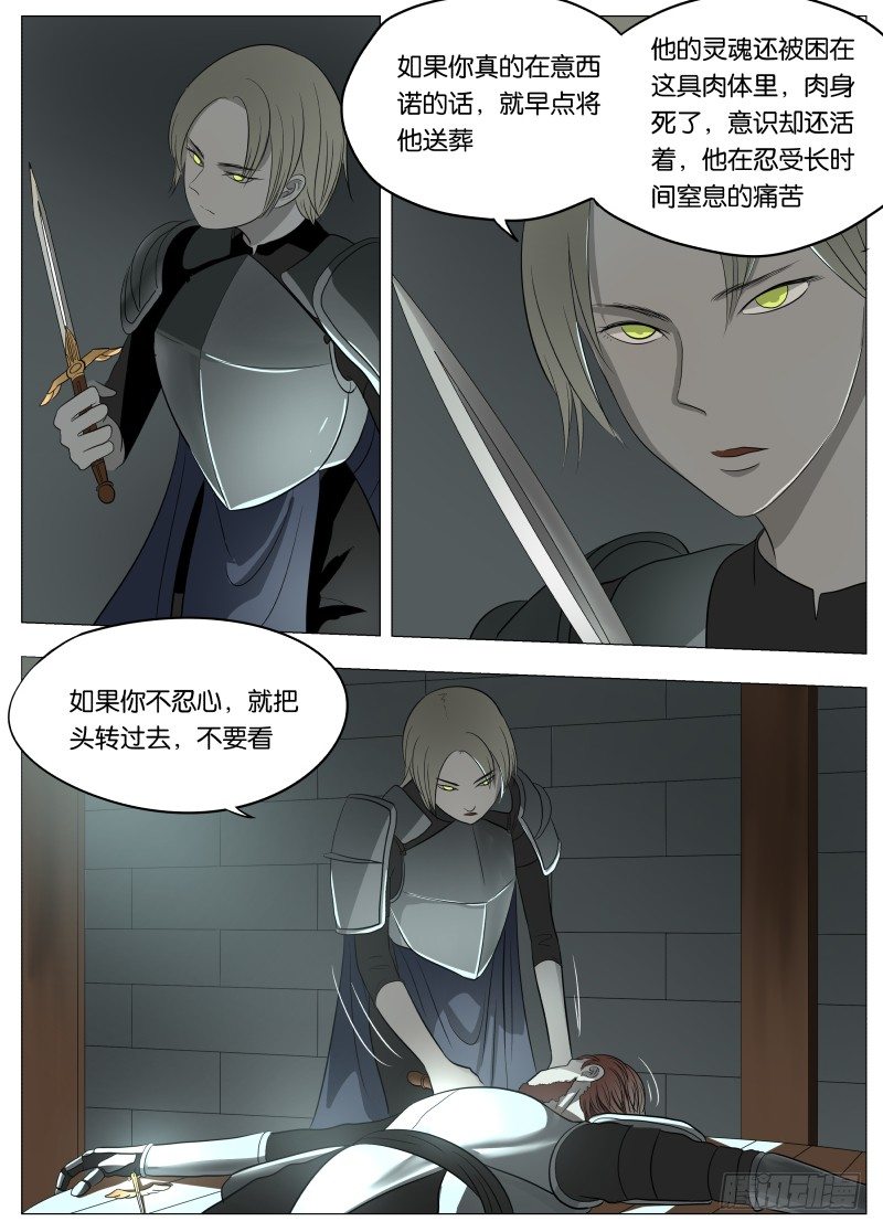 043 深渊5