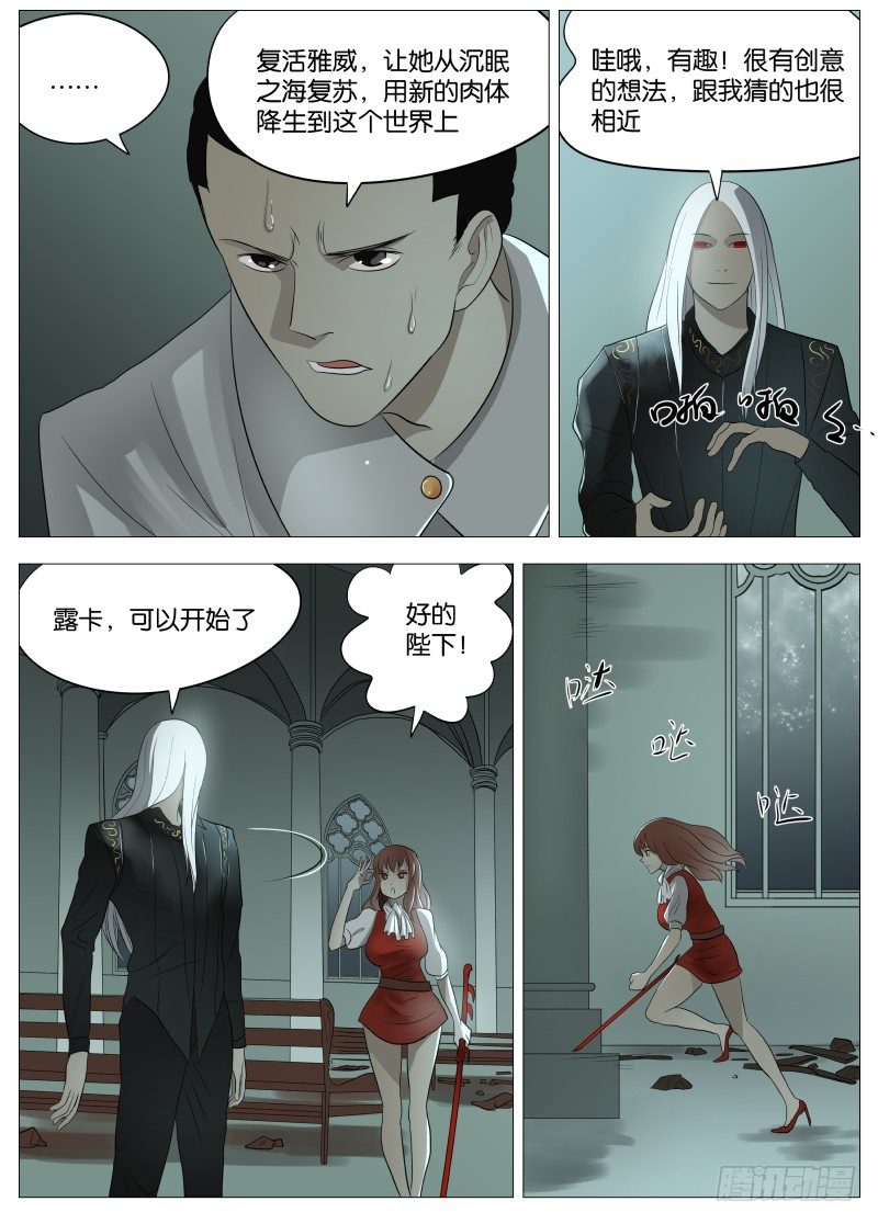 054 答案16