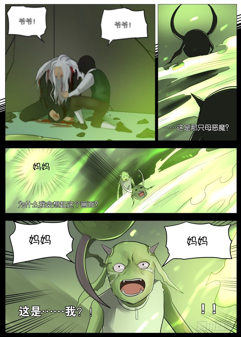 049 谁的梦24
