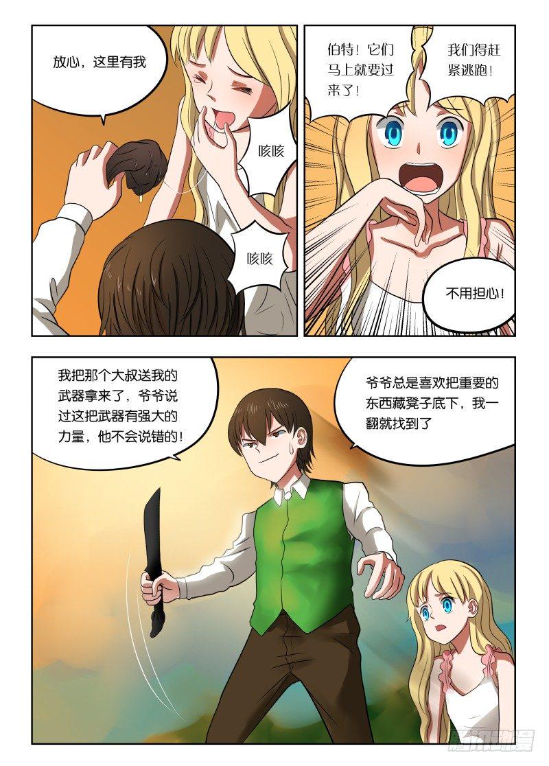 015 影子11