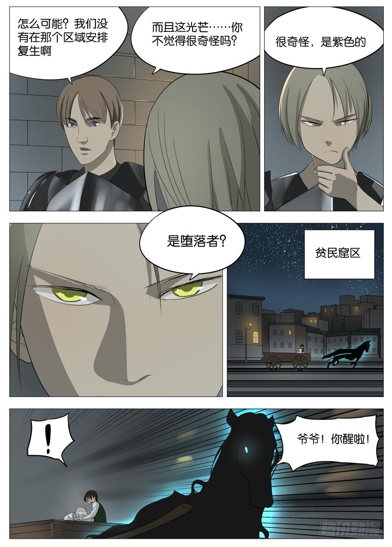 051 长出来了21