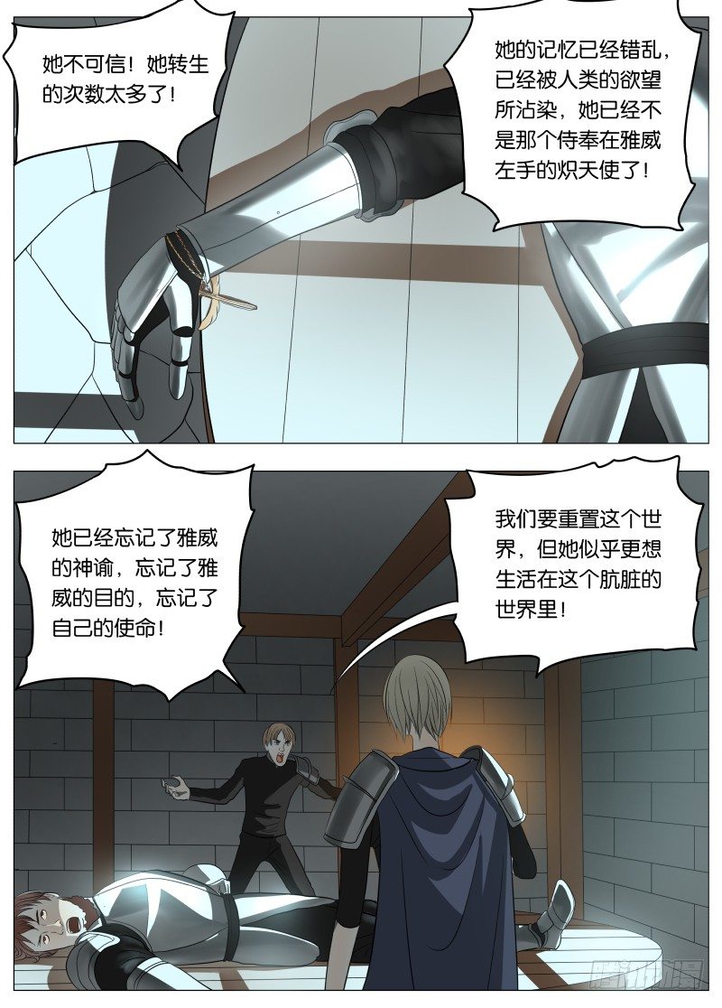 043 深渊4