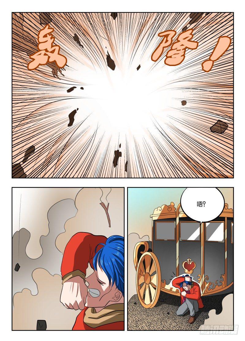 013 武装讨薪9