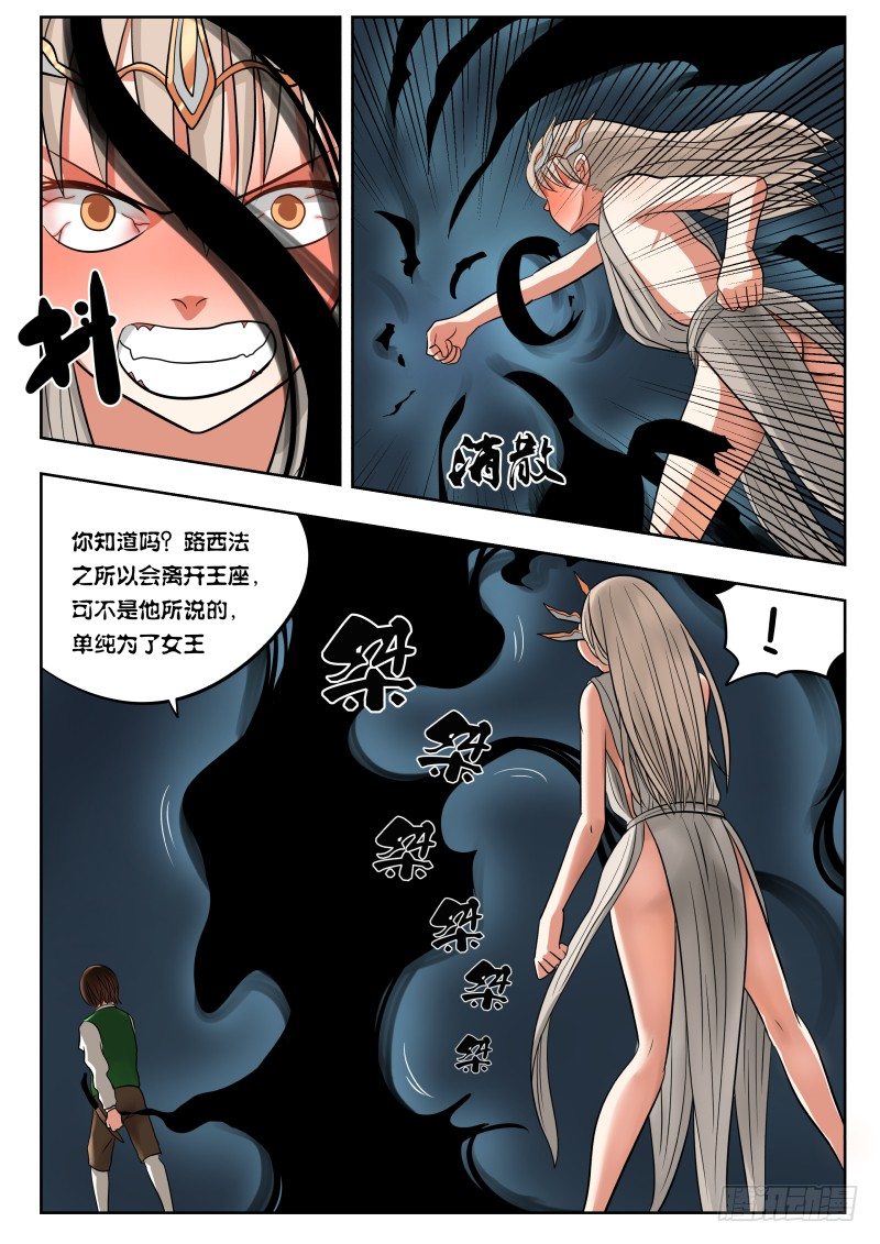 032 肥猪大人5