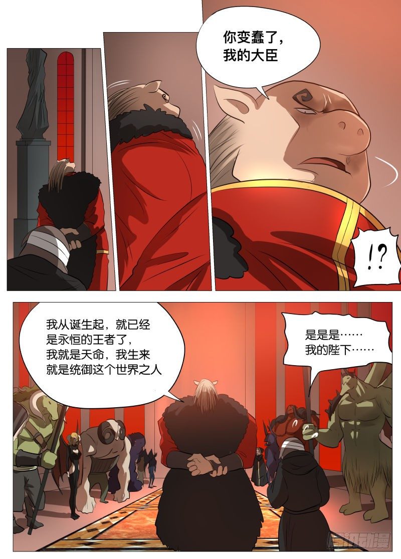 控制20