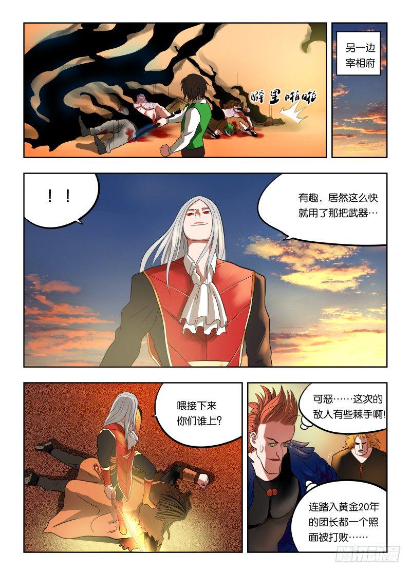 015 影子15