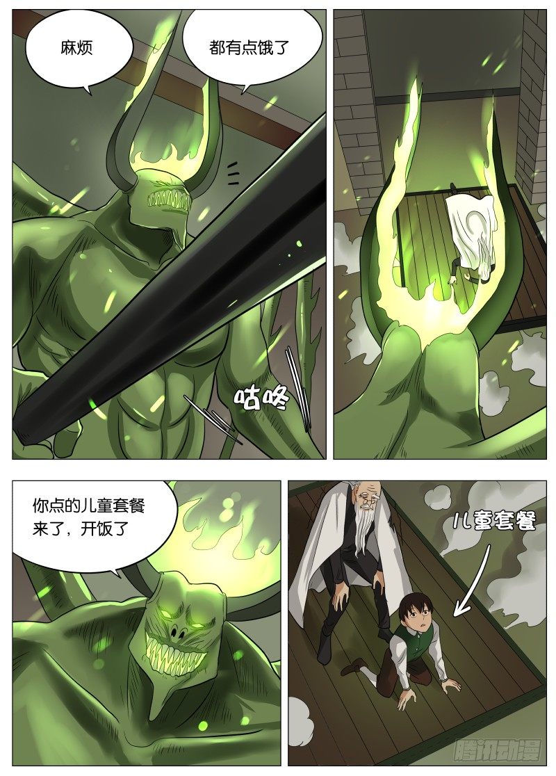 047 这感觉可不好25