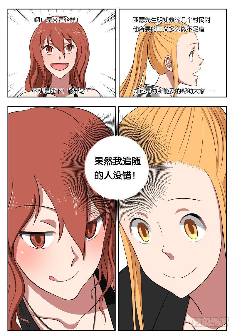 011 白城13