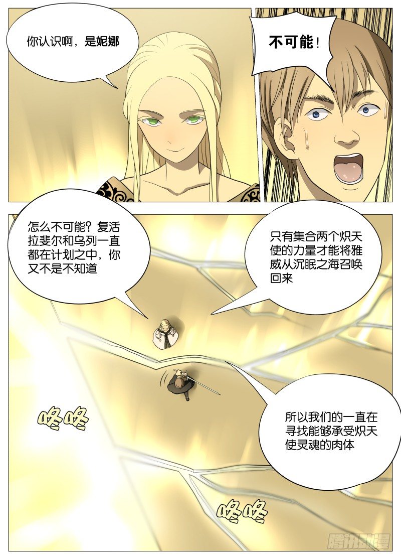 065 拉斐尔12