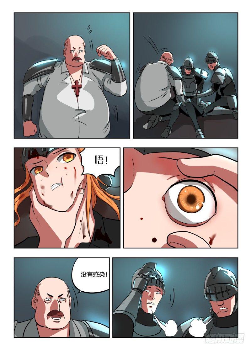 019 都是敌人14