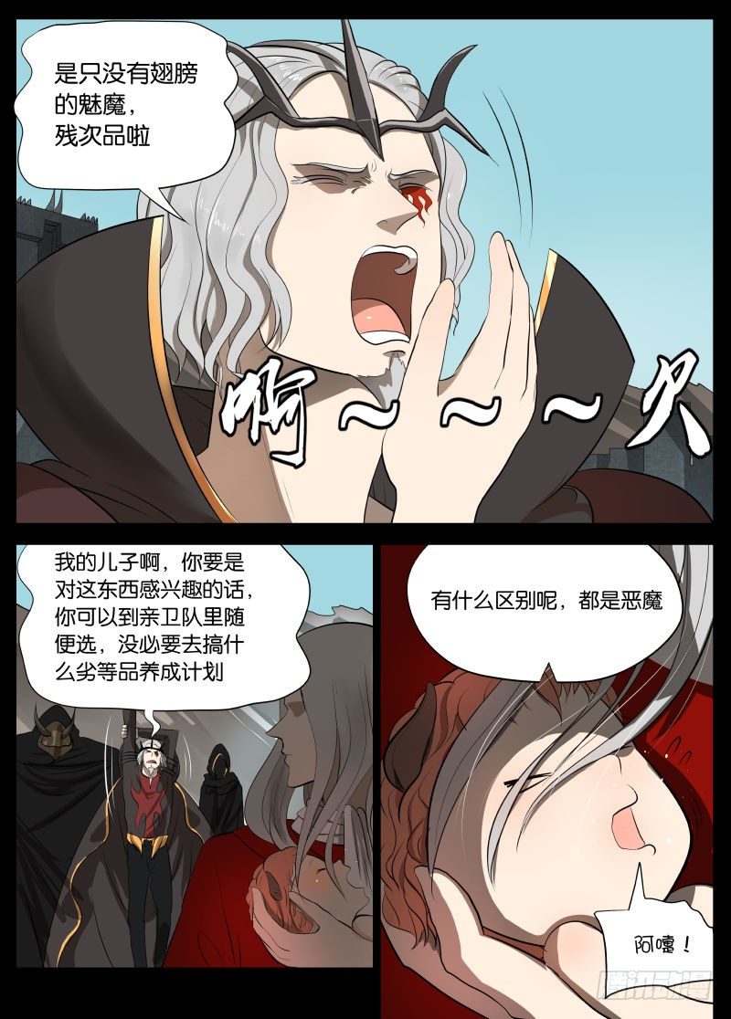 控制111